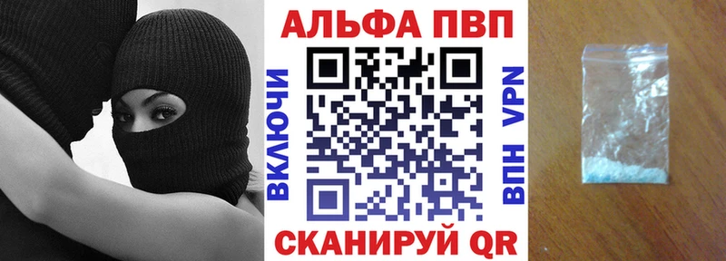ссылка на мегу ONION  Лихославль  A PVP Crystall 