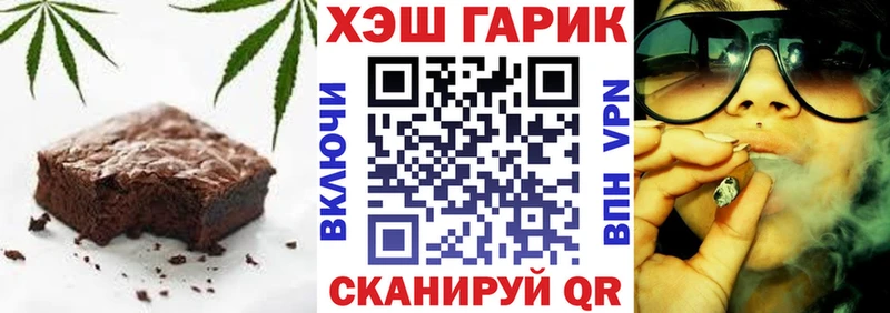 Еда ТГК марихуана  Лихославль 