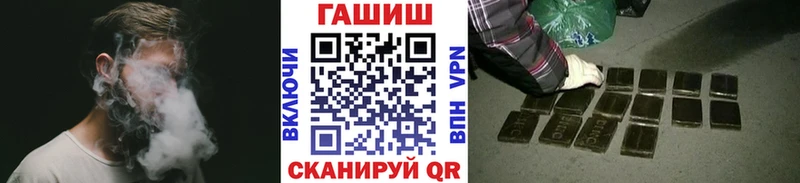 Гашиш гарик  Лихославль 