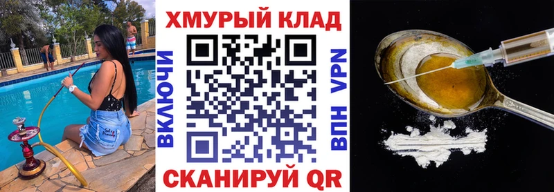 ГЕРОИН Heroin  Лихославль 