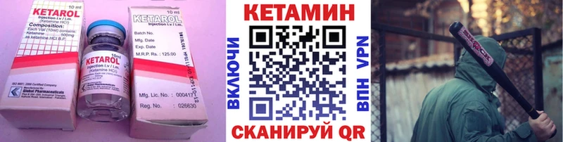 Кетамин ketamine  Лихославль 