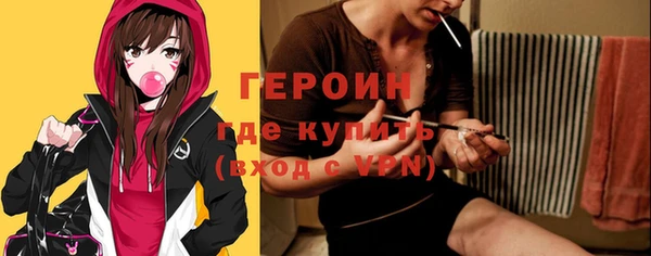 мяу мяу кристалл Алзамай