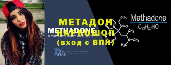 бутират Алексеевка