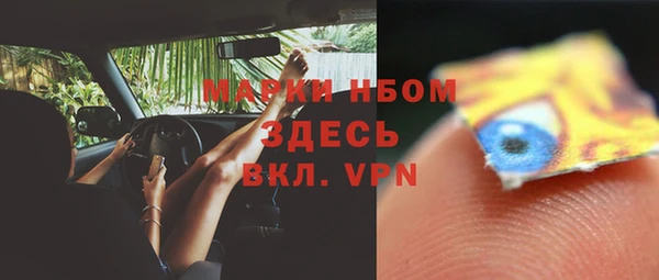 бутират Алексеевка