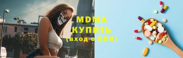 бутират Алексеевка