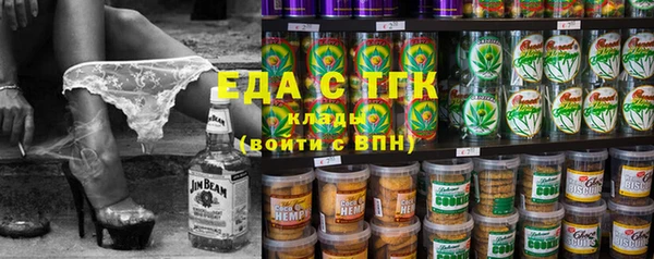 ПСИЛОЦИБИНОВЫЕ ГРИБЫ Протвино