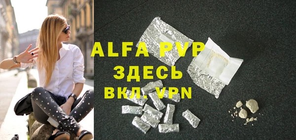 бутират Алексеевка