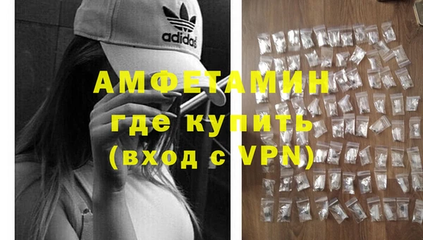мяу мяу кристалл Алзамай