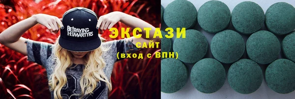 мяу мяу кристалл Алзамай