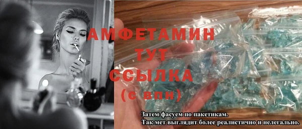 мяу мяу кристалл Алзамай