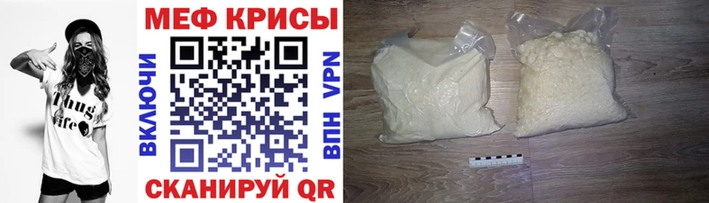 Мефедрон VHQ  Лихославль 
