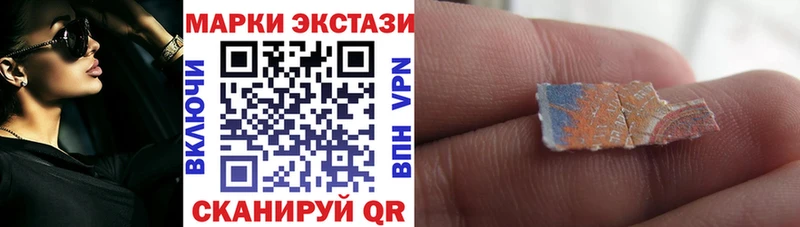 KRAKEN зеркало  наркотики  Лихославль  Марки 25I-NBOMe 1,8мг 