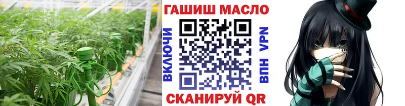 где продают   Лихославль  ТГК вейп 